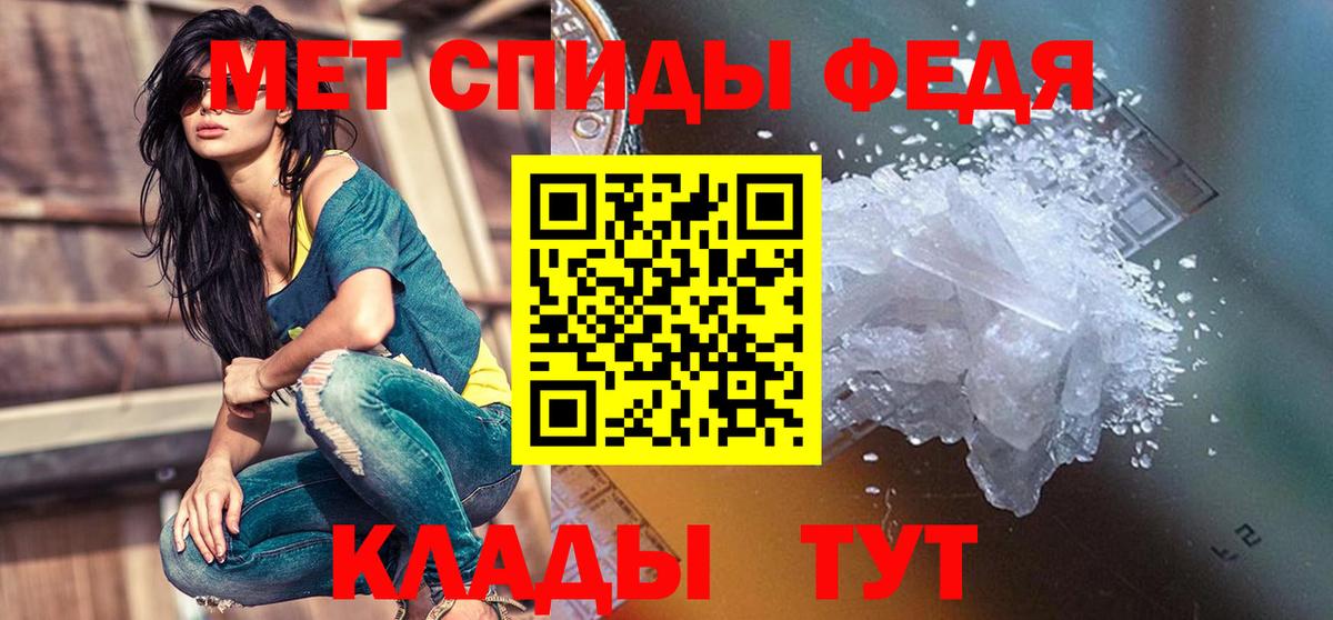 Амфетамин 97% Сочи
