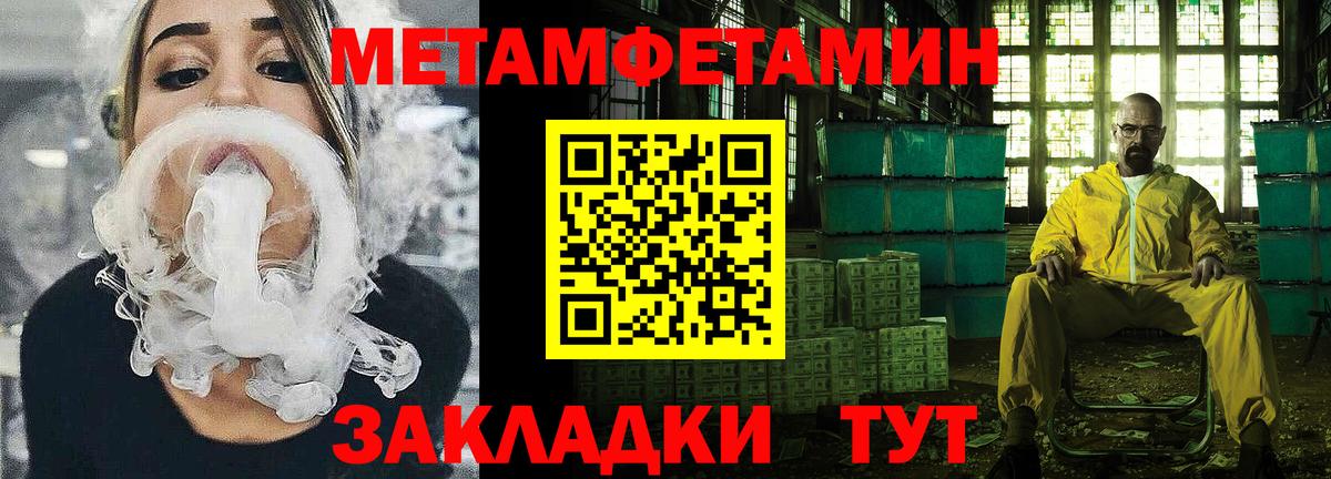 Сочи  АМФ  Вход с VPN  АМФ Розовый 