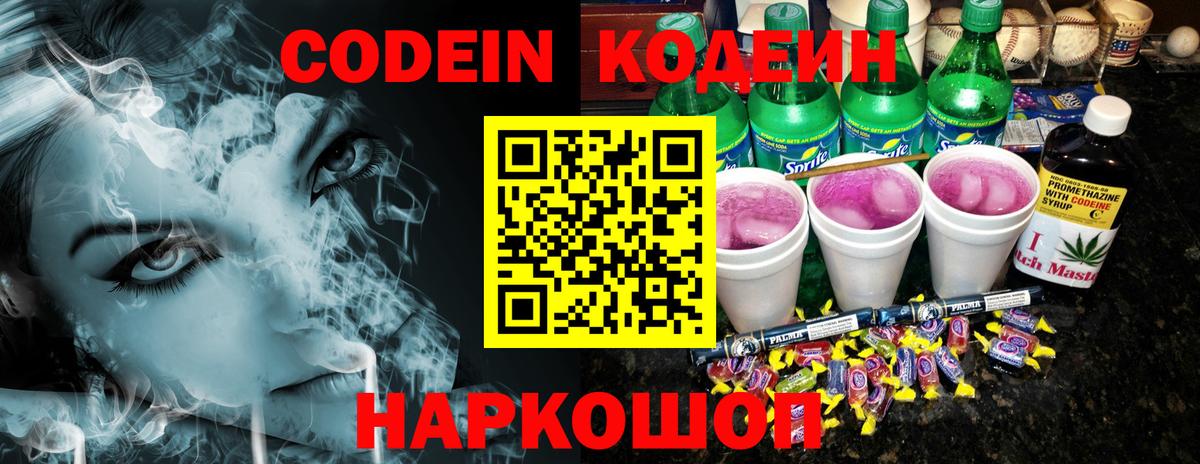 АМФ кристаллы  МЕФ  ГАШИШ  LSD-25  Метадон  Сочи  ГАШ  Cocaine  Конопля  Меф МЯУ МЯУ кристаллы  Вход с VPN 