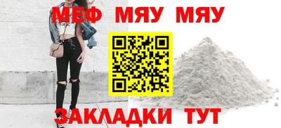 марихуана Обнинск