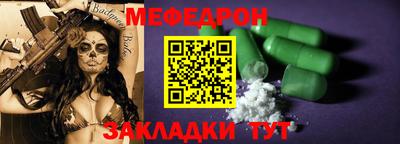 метадон Нягань