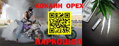 марихуана Обнинск