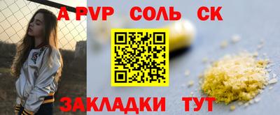 марихуана Обнинск