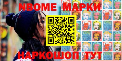 марихуана Обнинск