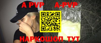 дистиллят марихуана Обь