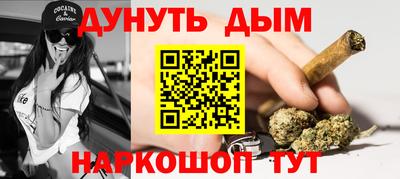 дистиллят марихуана Обь