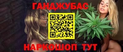 дистиллят марихуана Обь