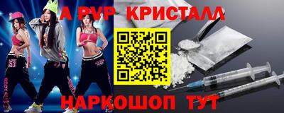 марихуана Обнинск