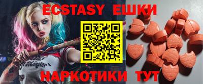 винт Партизанск