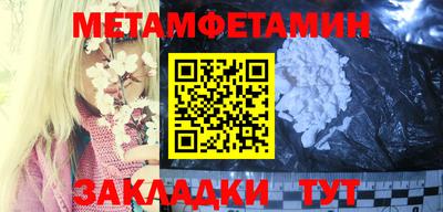 марихуана Обнинск
