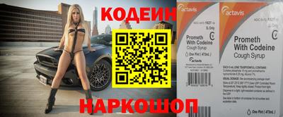 марихуана Обнинск