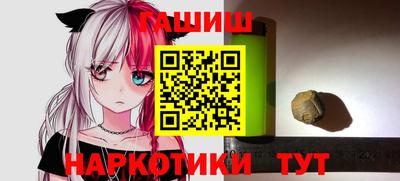 марихуана Обнинск