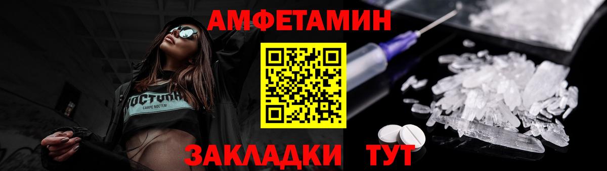 Сочи  Метамфетамин кристалл  Вход с VPN 