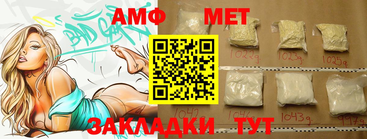 Метамфетамин Декстрометамфетамин 99.9% Сочи