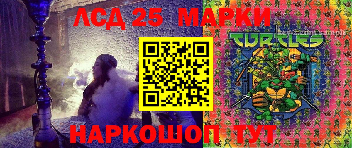 Марки N-bome 1,8мг  Вход с VPN  Наркотические марки  Сочи 