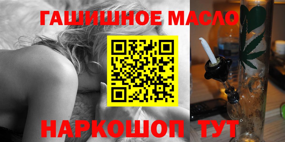 ТГК Wax  что такое   Дистиллят ТГК вейп с тгк  Сочи  Вход с VPN 